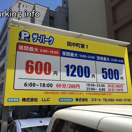 Bhotel Heiwaodori 1001 - Brand New Apt Famous Hiroshima Dori 6P 外观 照片