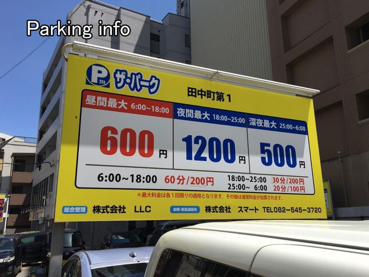 Bhotel Heiwaodori 1001 - Brand New Apt Famous Hiroshima Dori 6P 外观 照片